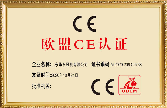 WCEJ(rn)C